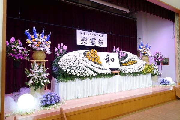 【2025.4.19　慰霊祭開催】